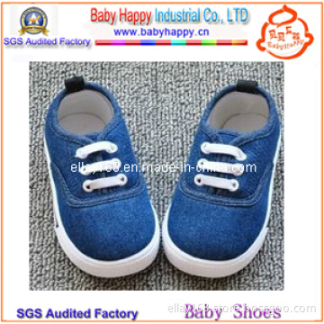 Wholesale Casual Kids Shoes for Boys